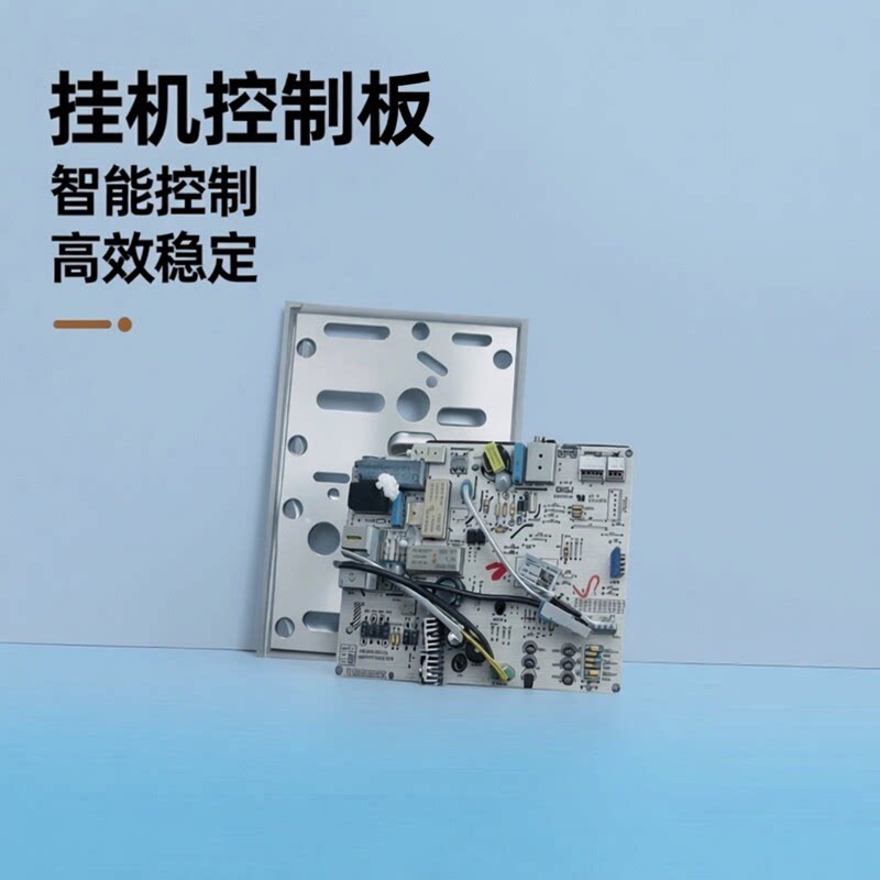 适用格力悦雅 1.5 匹内机主板 KFR-35G (35591) FNhAa-A3