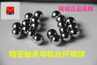 3.47 3.45 3.5 3.52 3.7mm GB308钢球GCR15轴承钢球3.35 3.6 3.4