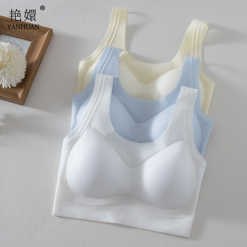 凉感无痕透气加厚胸垫小胸显大