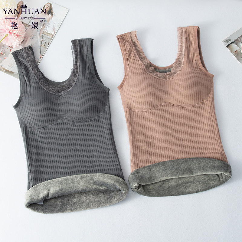 保暖背心女加厚加绒防寒打底衫女冬季内搭带胸垫打底上衣修身美体,女士内衣/男士内衣/家居服,保暖上装,淘宝优惠券,粉丝福利购,淘宝优惠卷