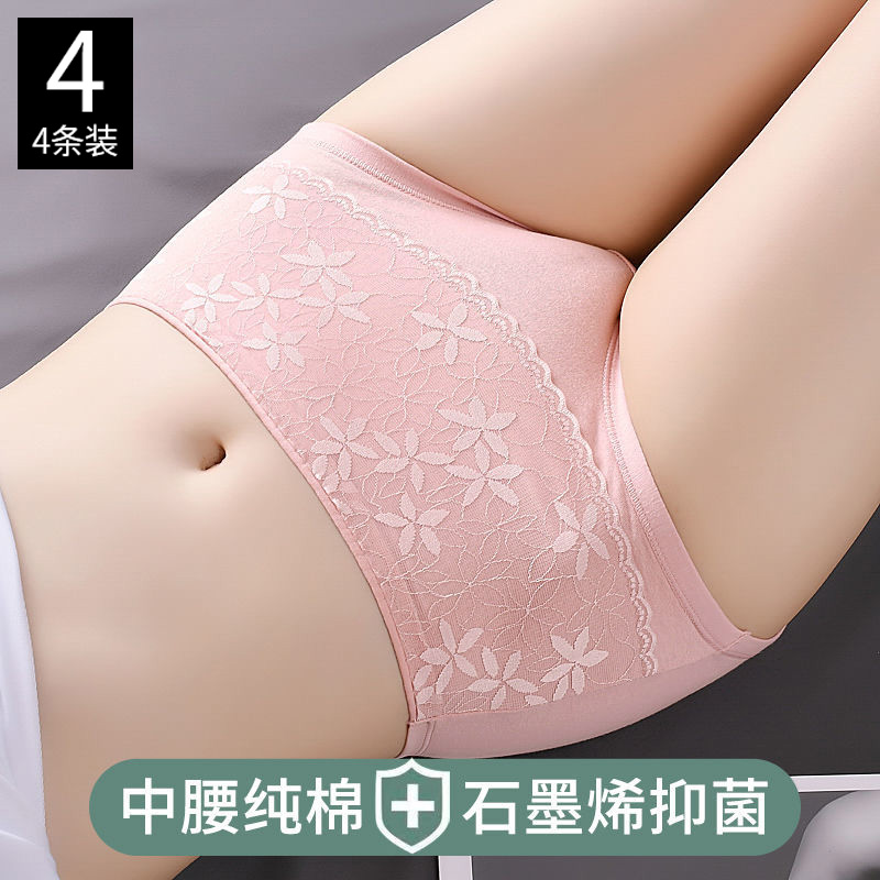 doolex纯棉内裤女士提臀抗菌