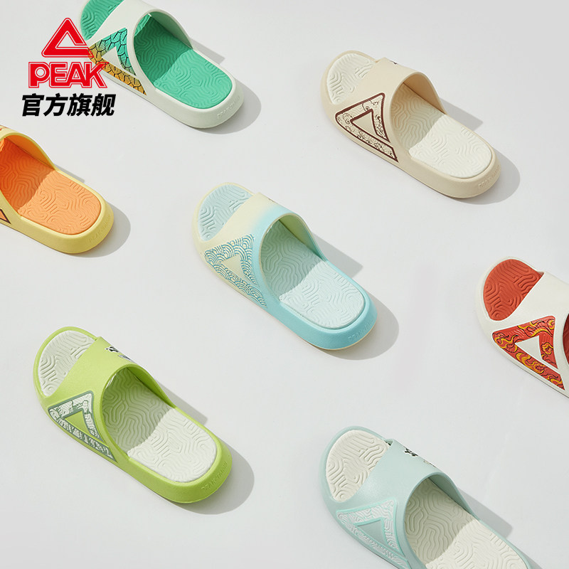 Peak/匹克男女通用拖鞋防滑耐磨