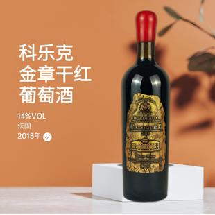 法国波尔多大产区原瓶进口科乐克金章2013干红葡萄酒经橡木桶陈酿