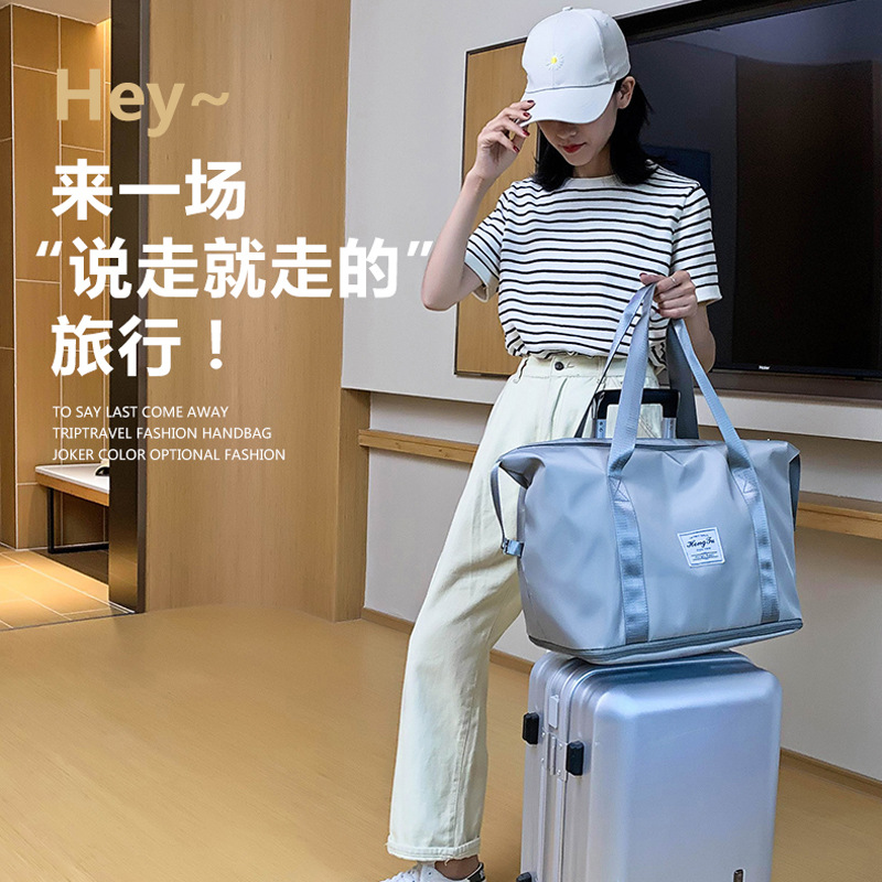 T潮流旅行包新品大容量干湿分离