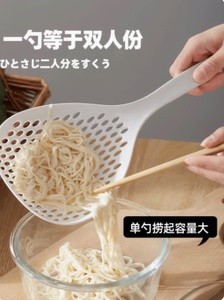 日本进口漏勺捞面捞饺子勺厨房油炸麻辣烫滤水网长柄加厚大号勺子