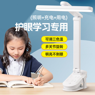 学习专用护眼夹子台灯插电式大学生宿舍柔光床头阅读灯带USB插座