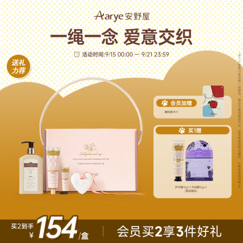 冷荔枝与玫瑰礼盒生日礼物