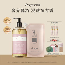 白桃新香！冷荔枝与玫瑰沐浴露