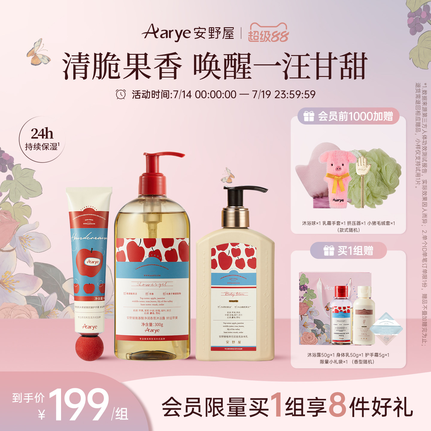 商品图片