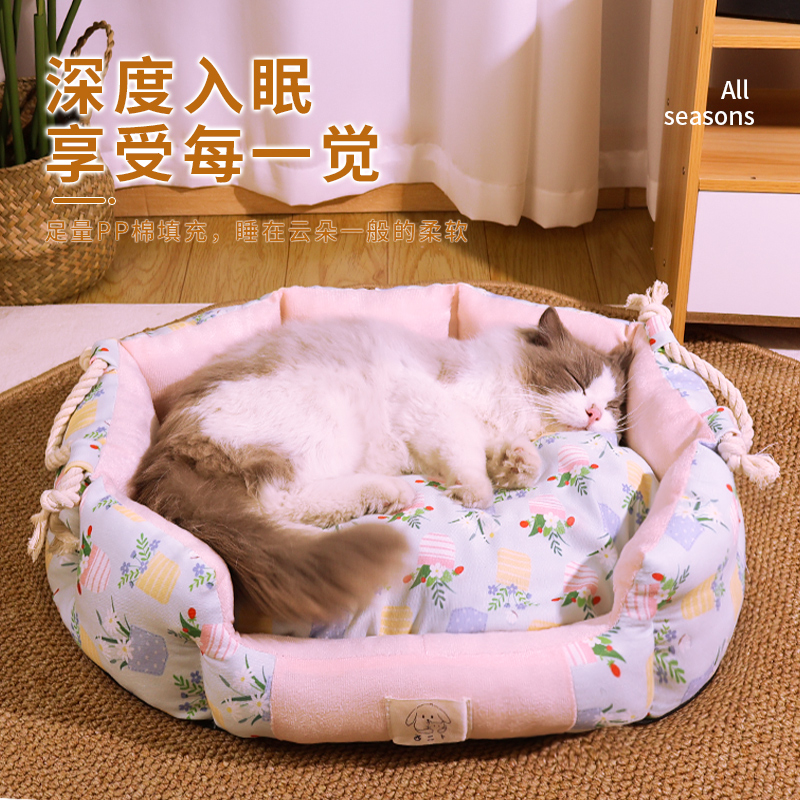 猫窝四季通用舒适睡眠猫狗通用