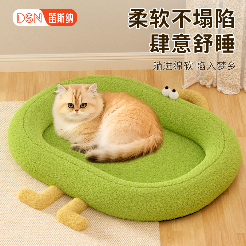 猫窝四季通用冬季保暖猫床