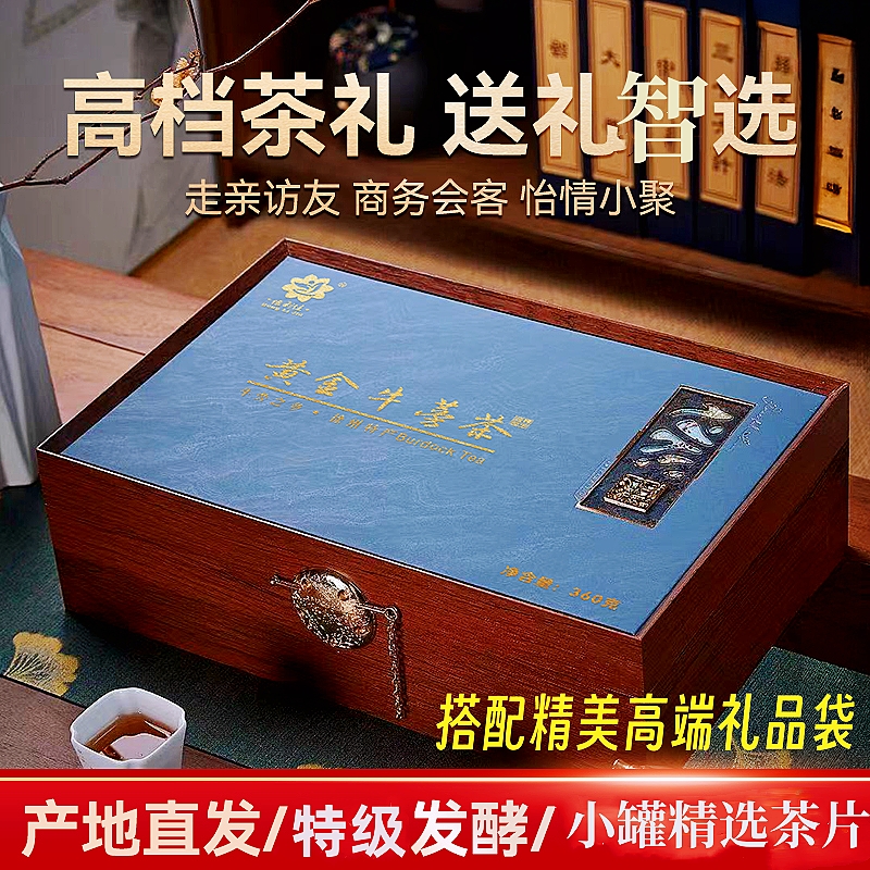 牛蒡茶旗舰店正品精品发酵徐州特产黄金牛旁茶高档礼盒独立小罐