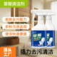 草酸清洁剂瓷砖地板卫生间强力去污不留痕家用 官方正品