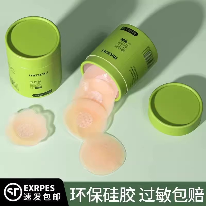 硅胶乳贴防凸点隐形无痕