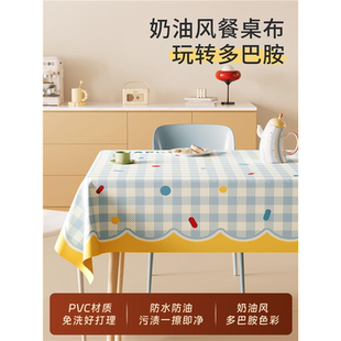 高级感pvc餐桌垫长方形ins风台布 奶油风桌布防水防油免洗2025新款