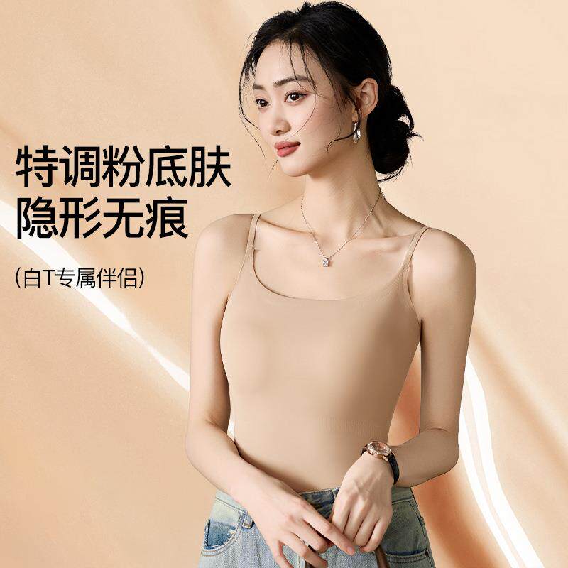 无痕美背内衣冰丝凉感吊带背心带胸垫一体式夏季薄款内搭外穿上衣