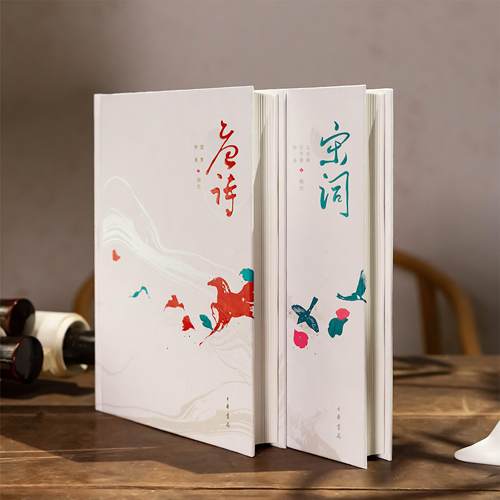 西西弗唐诗宋词套装定制书