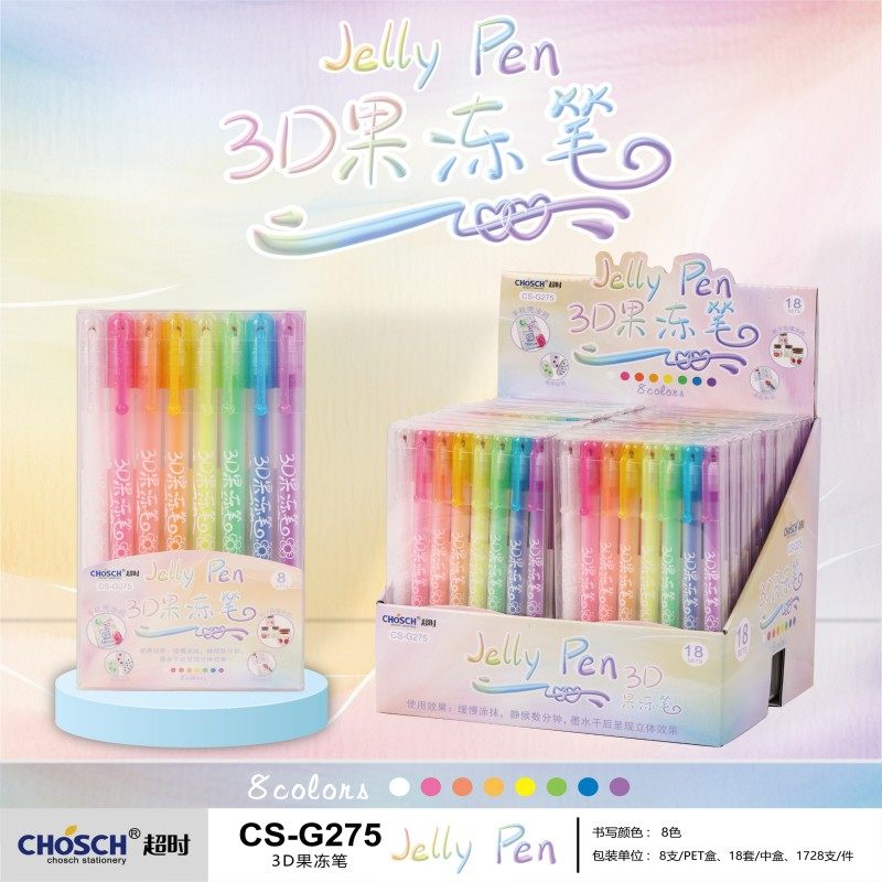 3D立体果冻彩笔8支装 书写荧光笔手账绘画 陶瓷DIY 标记 西西弗书店,文具电教/文化用品/商务用品,3d立体果冻笔/绘画笔/打印笔,淘宝优惠券,粉丝福利购,淘宝优惠卷