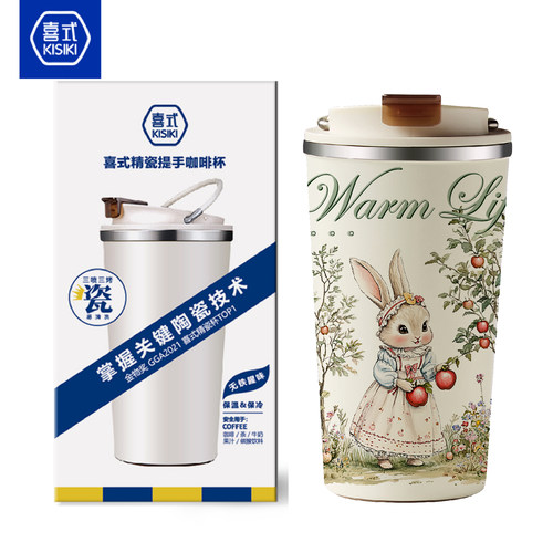 西西弗书店喜式精瓷咖啡杯