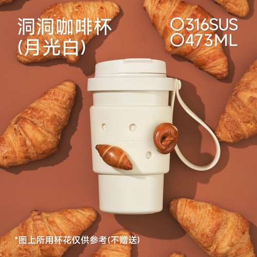 西西弗书店保温杯咖啡杯