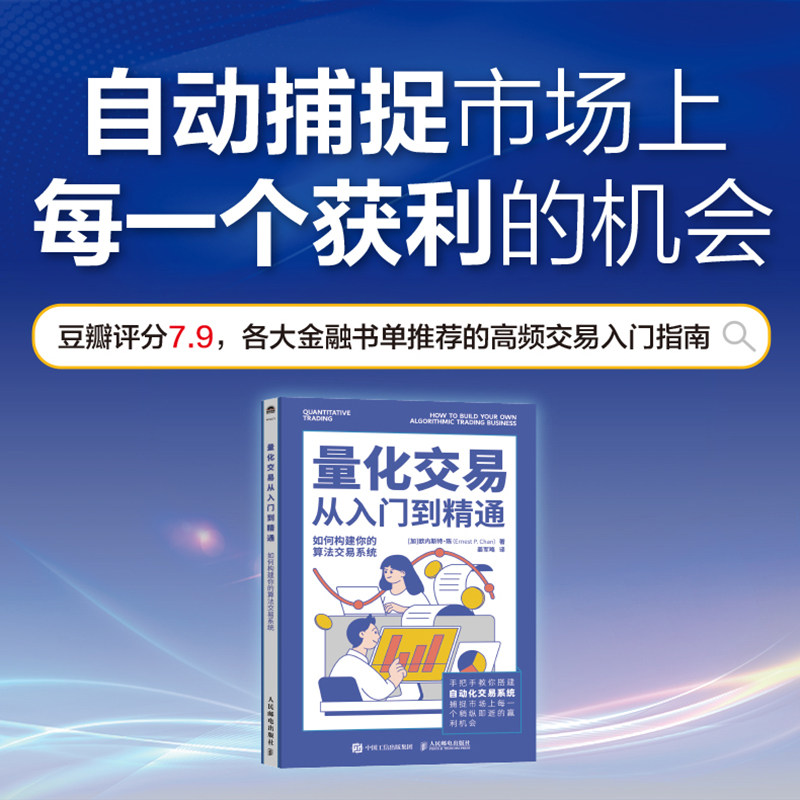 一小时漫画资产配置实战法 一小时漫画缠论实战法 管鹏 经济管理投资理财书籍 初学者入门书籍 西西弗书店
