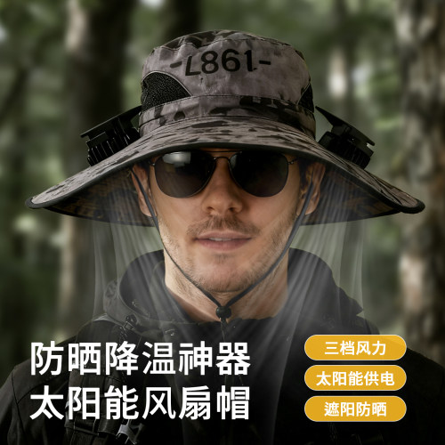 太阳能风扇帽户外防晒降温