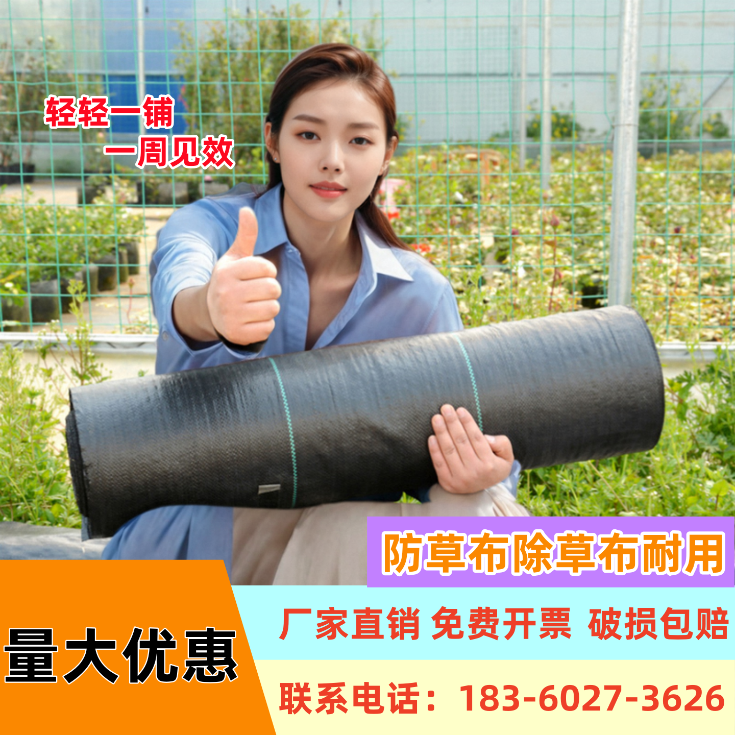 农用防草布除草布果园果树切片保湿耐用园艺抗老化遮盖草地布地丁,农机/农具/农膜,农用防草地布/除草布,淘宝优惠券,粉丝福利购,淘宝优惠卷