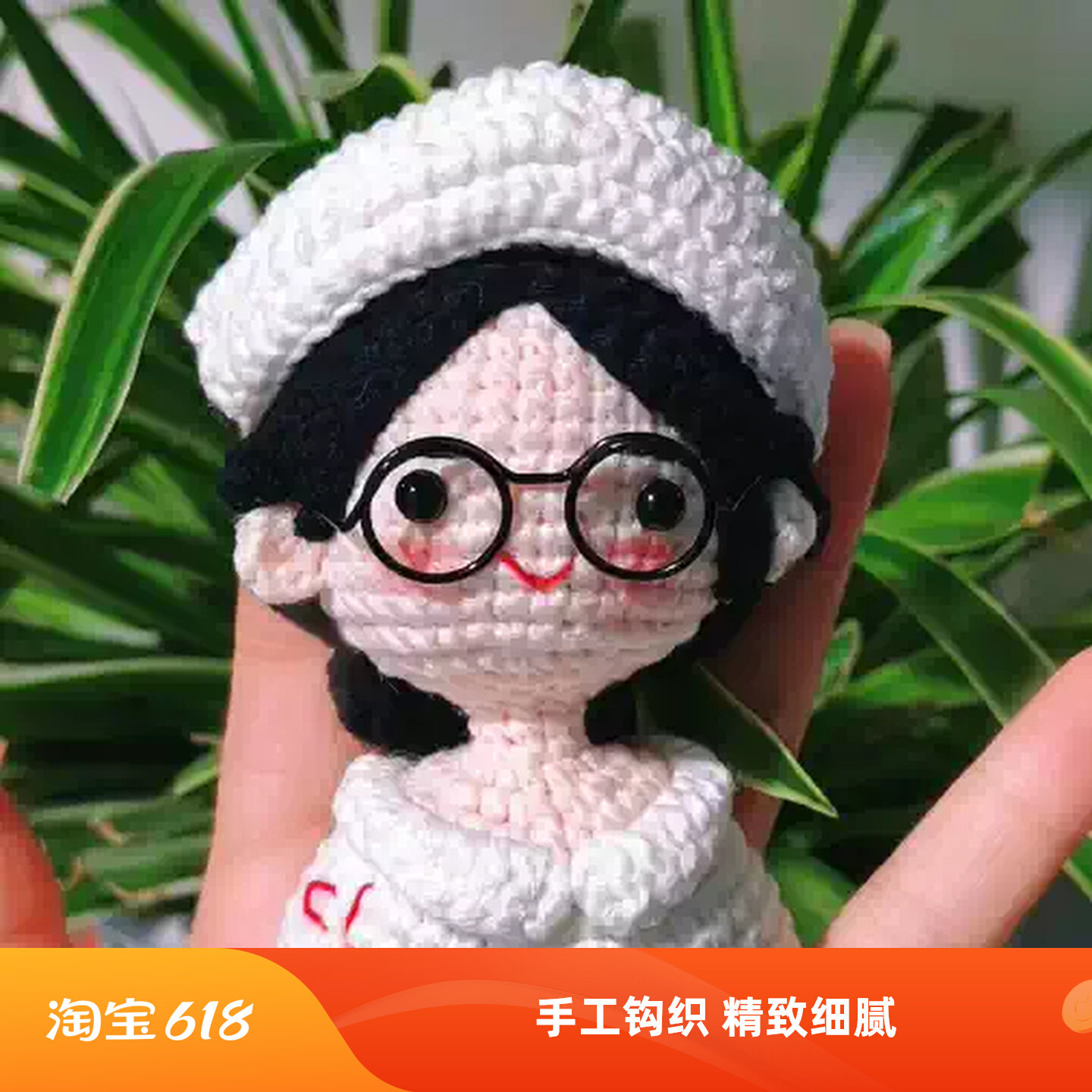 手工钩织护士玩偶挂件成品