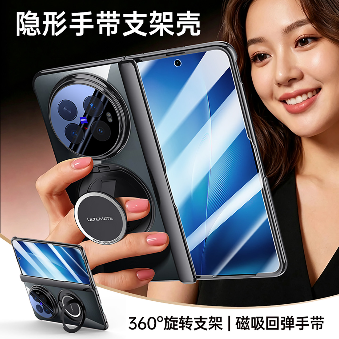 vivoxfold5支架真皮全包手机壳