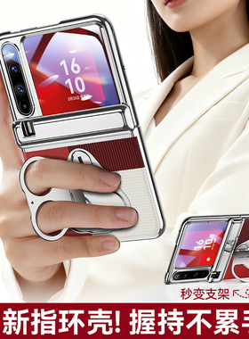 【官方正品】适用华为purax手机壳新款折叠purax典藏版中轴全包壳膜一体保护壳指环支架真皮防摔保护套男女