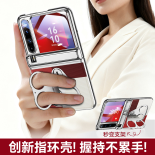 折叠purax典藏版 适用华为purax手机壳新款 中轴全包壳膜一体保护壳指环支架真皮防摔保护套男女 官方正品