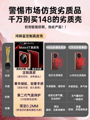 原装正品适用[顺丰现货]华为matext非凡大师三折屏手机壳新款mateXT折叠真皮磁吸翻盖镜头全包防摔高端xt保护