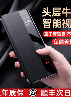 [顺丰现货]适用华为Mate40pro手机壳Mate40新款真皮磁吸翻盖保护套40RS保时捷限量版40e全包防摔mt官方外壳男