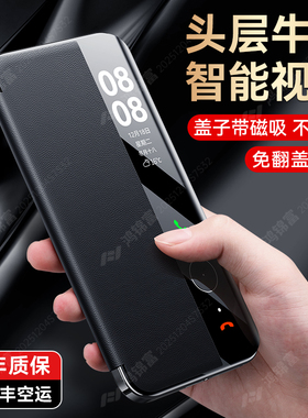 【顺丰空运】适用华为mate80rs非凡大师手机壳新款真皮磁吸翻盖mate80RS保时捷全包防摔保护壳rs智能视窗外壳