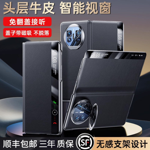 适用华为X5/X6/X7镜头支架真皮套