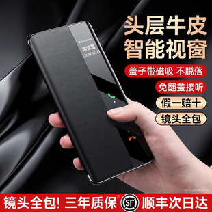 真皮翻盖Mate60磁吸智能视窗保护套mate60pro 适用华为Mate60pro手机壳新款 镜头全包防摔商务男 顺丰空运