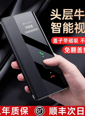 [顺丰现货]适用华为mate30pro手机壳mate30新款真皮磁吸翻盖保护套e智能视窗por全包防摔m30外壳曲屏mt商务男