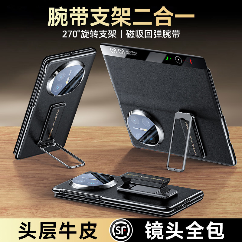 腕带支架】适用华为x6手机壳新款折叠屏真皮matex6典藏版磁吸翻盖旋转支架镜头全包防摔matex6保护壳商务X6男