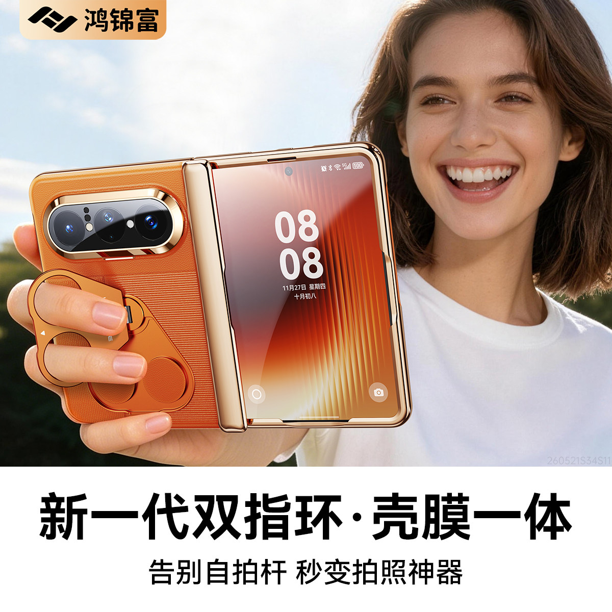[现货闪发]适用华为PuraXMax手机壳新款折叠purax max典藏版中轴镜头全包壳膜一体保护壳指环支架真皮保护壳