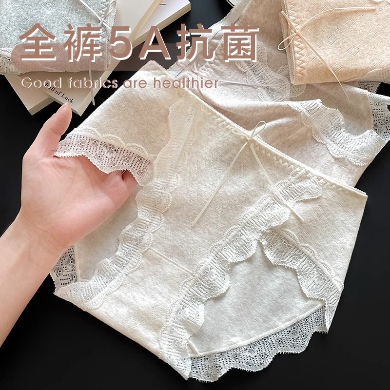 A类原棉内裤女士纯棉性感蕾丝日系中腰高弹力蕾丝边中腰薄三角裤