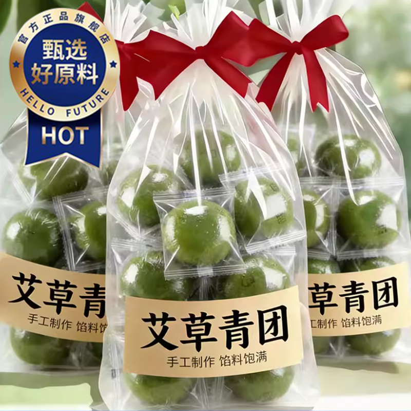 手工艾草青团咸蛋黄肉松豆沙清明节特产糕点青团正品官方旗舰店