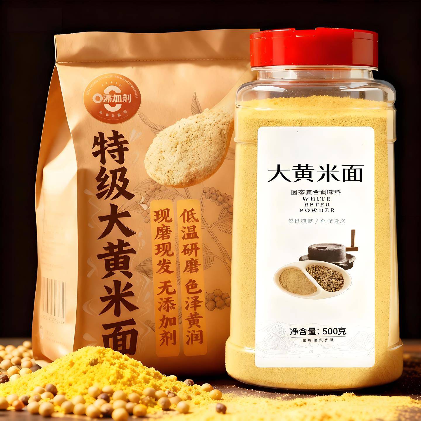 小米面粉五谷杂粮窝头发糕煎饼面黄小米面生玉米大黄米面低筋新鲜