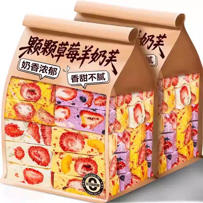 正品草莓羊奶芙冻干拉丝长条蓝莓羊奶芙网红草莓羊奶芙旗舰店零食