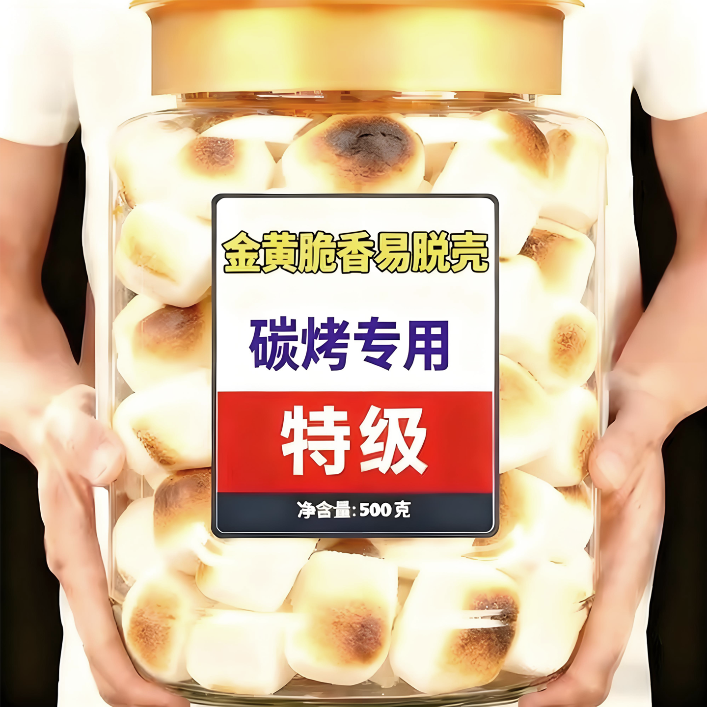 碳烤棉花糖专用烘焙炭烤无糖摆摊专用冻干独立小包装官方旗舰店官