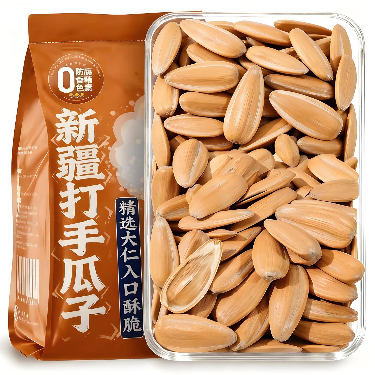 打手瓜子五香味瓜子独立小包装大颗粒葵花籽炒货解馋零食坚果官方