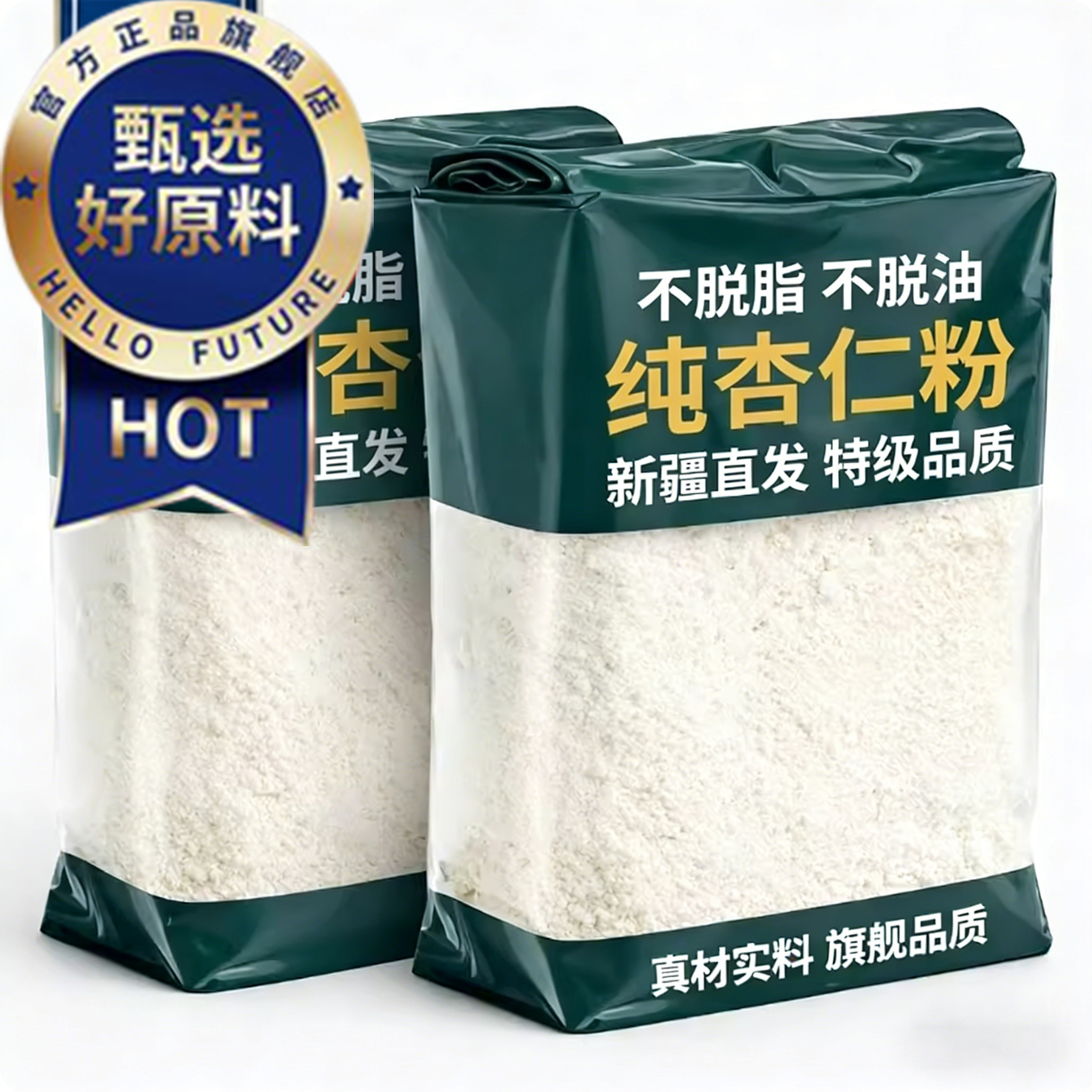新疆甜杏仁粉官方旗舰店原味无添加古法古法炮制烘焙专纯天然现磨图片