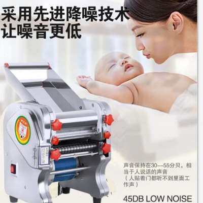 白水王不锈钢家用电动压面机电动面条机商用压面机非自动饺子皮机怎么看?