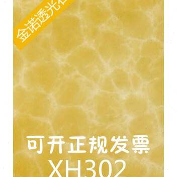 透光石透光板云石板亚克力v灯柱灯箱片吊顶背景墙云石片免切割u.