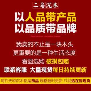 二马精品1 1.5m水族造景沉木大号大型紫柚木龙鱼缸紫柚木拱桥免煮