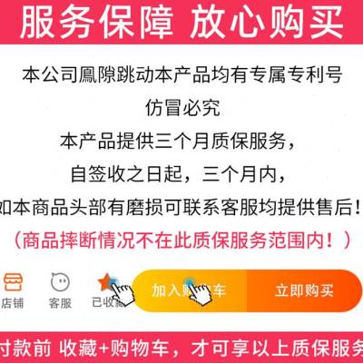 凤隙跳动美缝剂施工工具高密度加长双面缝隙美缝专用钨钢压板神器